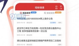 白城同城爆料最新信息网,最新信息网动态盘点