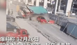 杭州交通事故最新爆料,多车连环相撞，现场情况紧急！