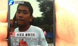 醉驾小孩爆料视频大全最新,惊心动魄的瞬间回顾